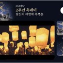 엔씨 리니지W ‘2주년: 축데이’ 맞이 대규모 업데이트 진행 이미지