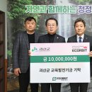㈜에코비트 - 1219 | ㈜에코비트