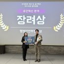 인천관광공사 기호일보