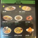 GS하이츠자이 상가 | 효도치킨 용호자이점 효도꽈리멸 치킨 효도한상차림 내돈내산 후기