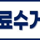 폐가전제품 무상 방문 수거 서비스 신청하기 이미지
