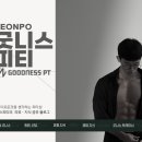 굿니스 피티 이미지