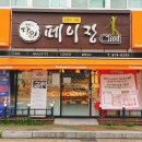 페이장초이 이미지