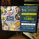 롯데이용소 | 포항북구맛집 풀잎채 무한 샤브샤브