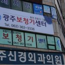 돌고개대형약국 이미지