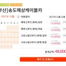킹콩쥬스앤커피청춘쌀핫도그 이미지