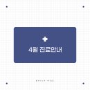 원흥바른신경외과의원 이미지