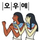 먹골갈비찜 이미지