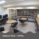 전일청소년독서실 이미지