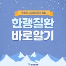 드림종합병원 이미지