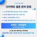 아즈블랑 | 앰버서더 서울 풀만 호텔 웨딩 남산룸 하객 후기 | 식사,주차