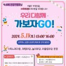 삼학도 중앙공원 이미지