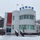 당진시립합덕도서관 이미지