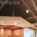 빌리프짐 수유점 이미지