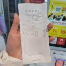 오피스25숙명여대점