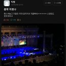 현재 난리난 경희대학교 에타 이미지