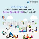 건우인력 이미지