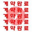 894부동산공인중개사사무소 이미지