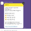 카페아페쎄 - 화성시 동탄역로 160 | 카페아페쎄