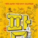 형제농장-2 이미지