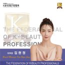[위례뷰티더영] 속눈썹펌 검증된 교육기관에서 배우세요