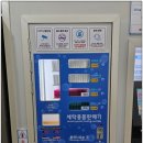 금호셀프 이미지