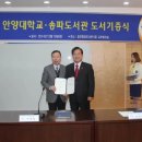 송파도서관 이미지