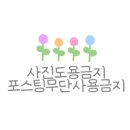 주식회사 요은 이미지