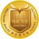 뿌리요양병원 이미지