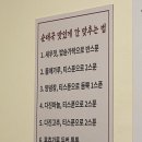 디아뜨 갤러리 3차 | [공지] 부천 유명 순대국밥 맛집 “대치순대국 신중동역점” 내돈내산 솔직후기