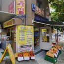 즉석김밥 | 대구 동구 김분선 즉석김밥