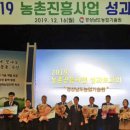 합천군 농업기술센터 이미지
