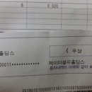 제이더블유 홀딩스 이미지