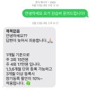 초전약국 | 28-31/52 천식과 지방종과 개미와 시
