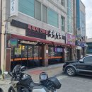 중원깜돈식당 네이버블로그