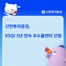 신한 서울경제