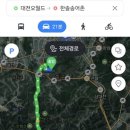 한솔매운탕 이미지