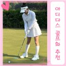 22 | 아디다스 코드케이오스 22 스파이크리스 235 후기 - 발볼 넓고 발 편한 골프화 추천