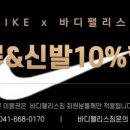 바디팰리스짐 이미지