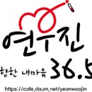 써치 조민국 대위님 이미지