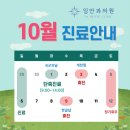 임안과의원 이미지