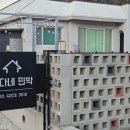 루다펜션 이미지