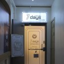 7데이즈왁싱(관저점) 이미지