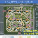 고덕유보라공인중개사사무소 이미지