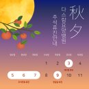 즐거운요양병원 이미지