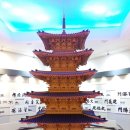 삼부토건(주) 이미지