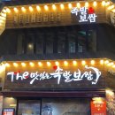 세븐일레븐 군포금정점 이미지