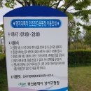 명지근린공원 유아숲체험원 이미지