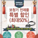새롬보청기