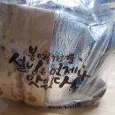 설빙대구 이미지